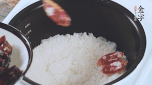 開蓋觀察飯，水微微收干，放入切好的金字香腸、醬肉、醬肉香腸。