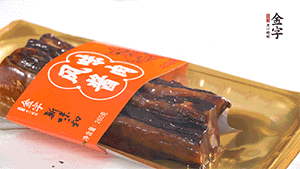 醬肉蒸15分鐘，切片。