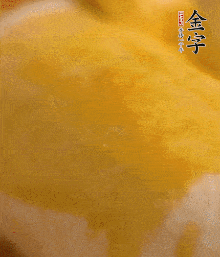 烤箱上下火180度15分鐘即可，裝盤擠上番茄醬和沙拉醬。