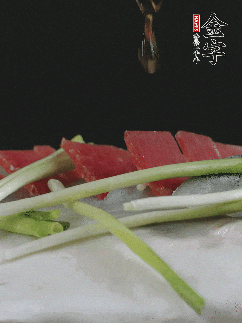 蔥白置于魚身，放適量豌豆，淋上花雕酒。