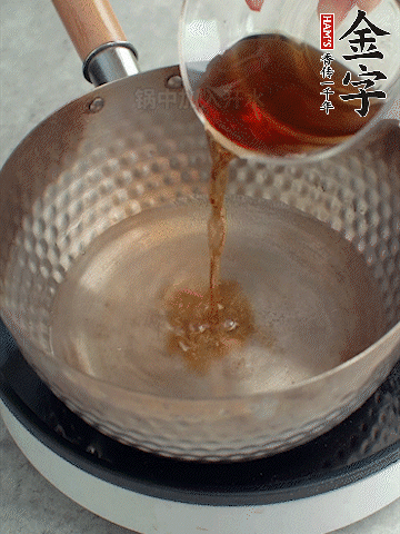 鍋中熱水，加料酒、蔥姜、花椒煮成料汁。
