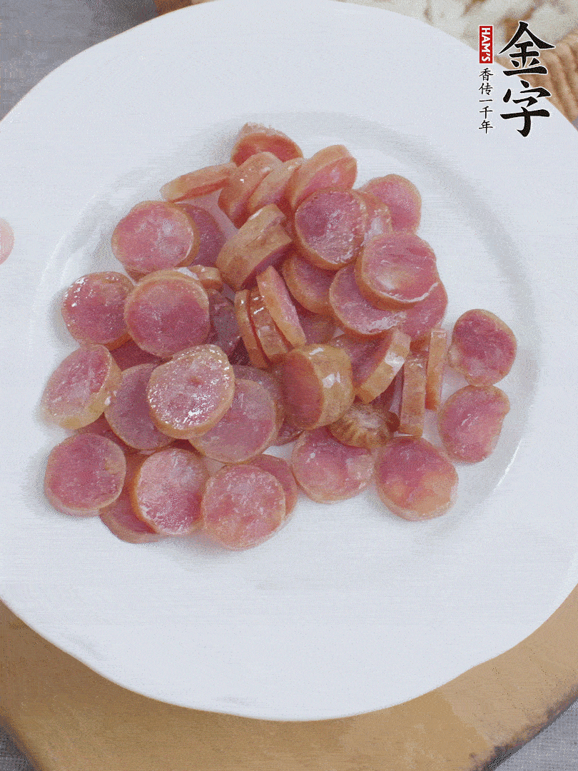 金字香腸煮10分鐘，切圓片。