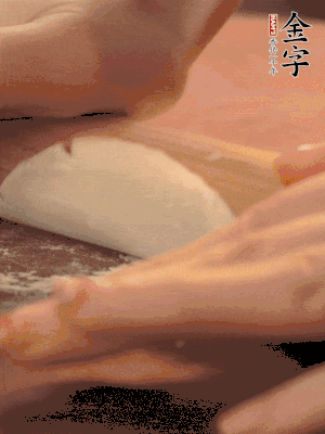 餃子皮邊緣搟薄，整體搟成1.5倍大小。