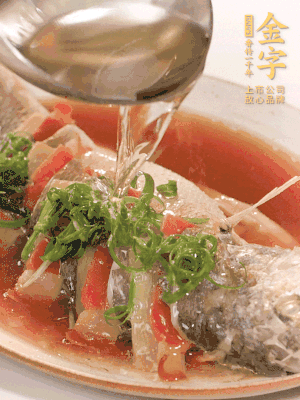 最后放點蔥絲點綴，淋上熱油。