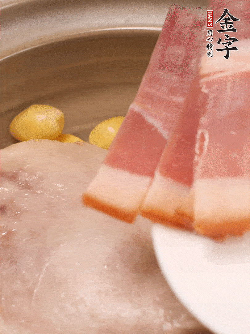 鴨肉、白果、火腿、生姜一起放入砂鍋，清水沒過食材，大火燉煮1小時