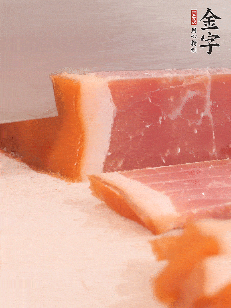 金字火腿溫水浸泡五分鐘，切片備用