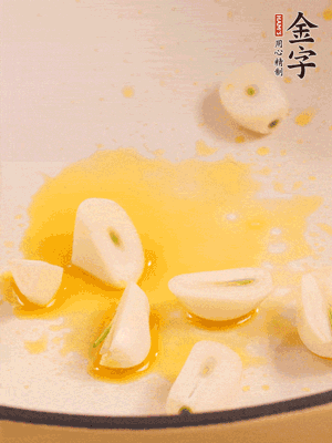 鍋內(nèi)少許菜籽油，爆香蒜末干辣椒