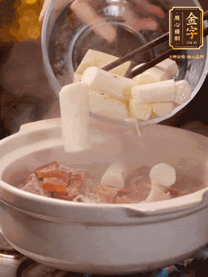 轉(zhuǎn)小火煮1個(gè)小時(shí)，再放入山藥煮30分鐘，最后加紅棗、枸杞