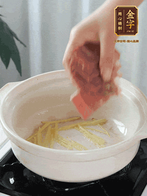 熱鍋冷油下姜絲、火腿煸炒出香味。