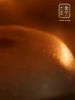 烤箱預(yù)熱至170℃，月餅放在中下層，烤18分鐘左右