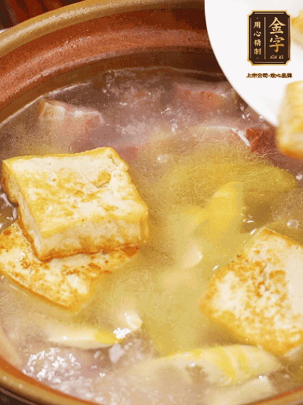 再放豆腐燉煮10分鐘，加豆瓣繼續(xù)煮2分鐘